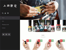 Tablet Screenshot of gofun-worldwide.com